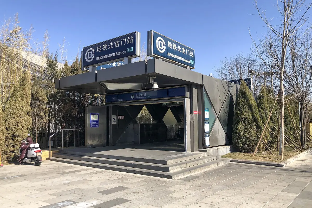 Die Metrostation Beigongmen