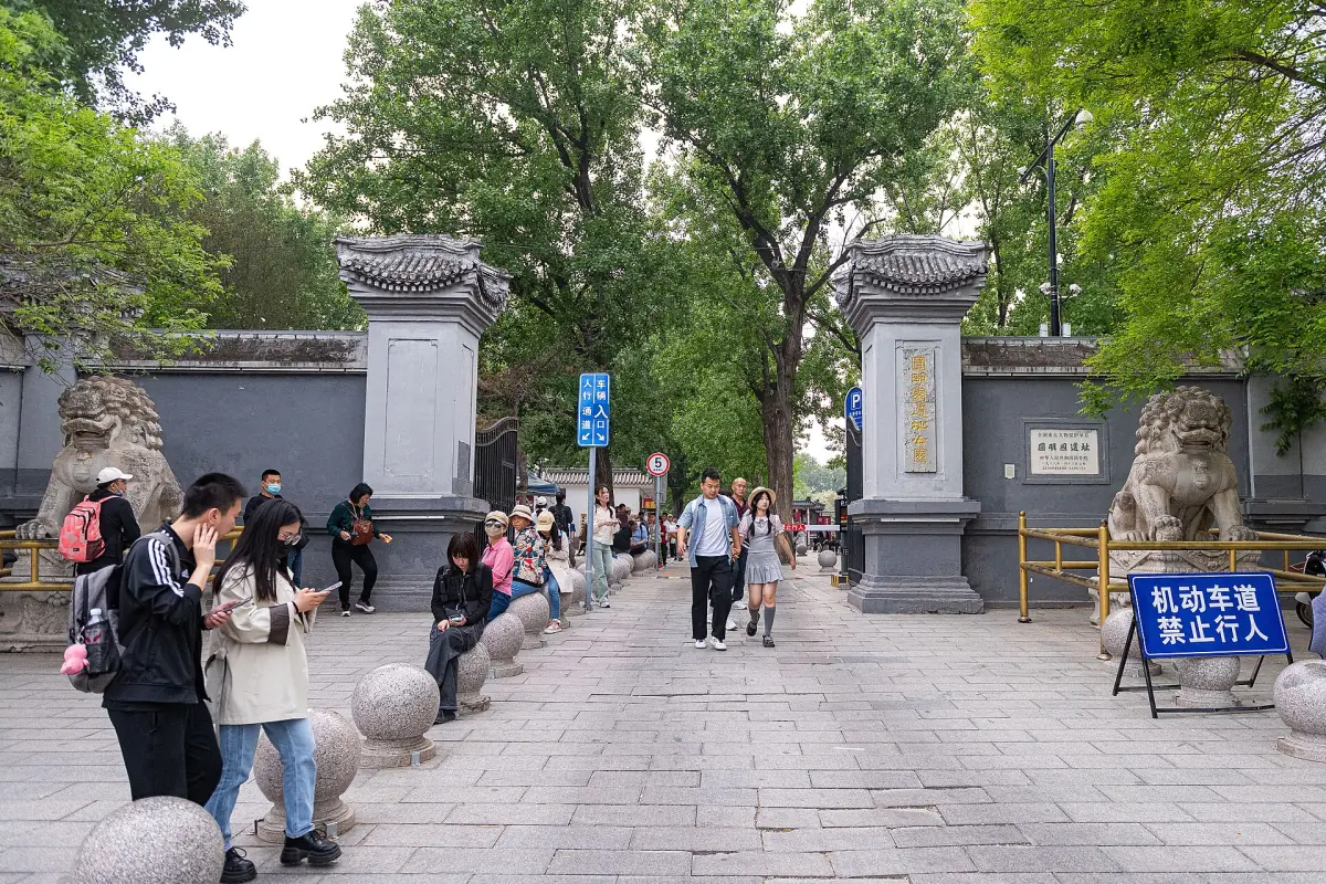 Das Osttor des Yuanmingyuan-Parks
